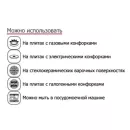 RDA-560 - 12076089