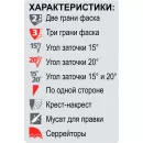 CH/120W - 12091108