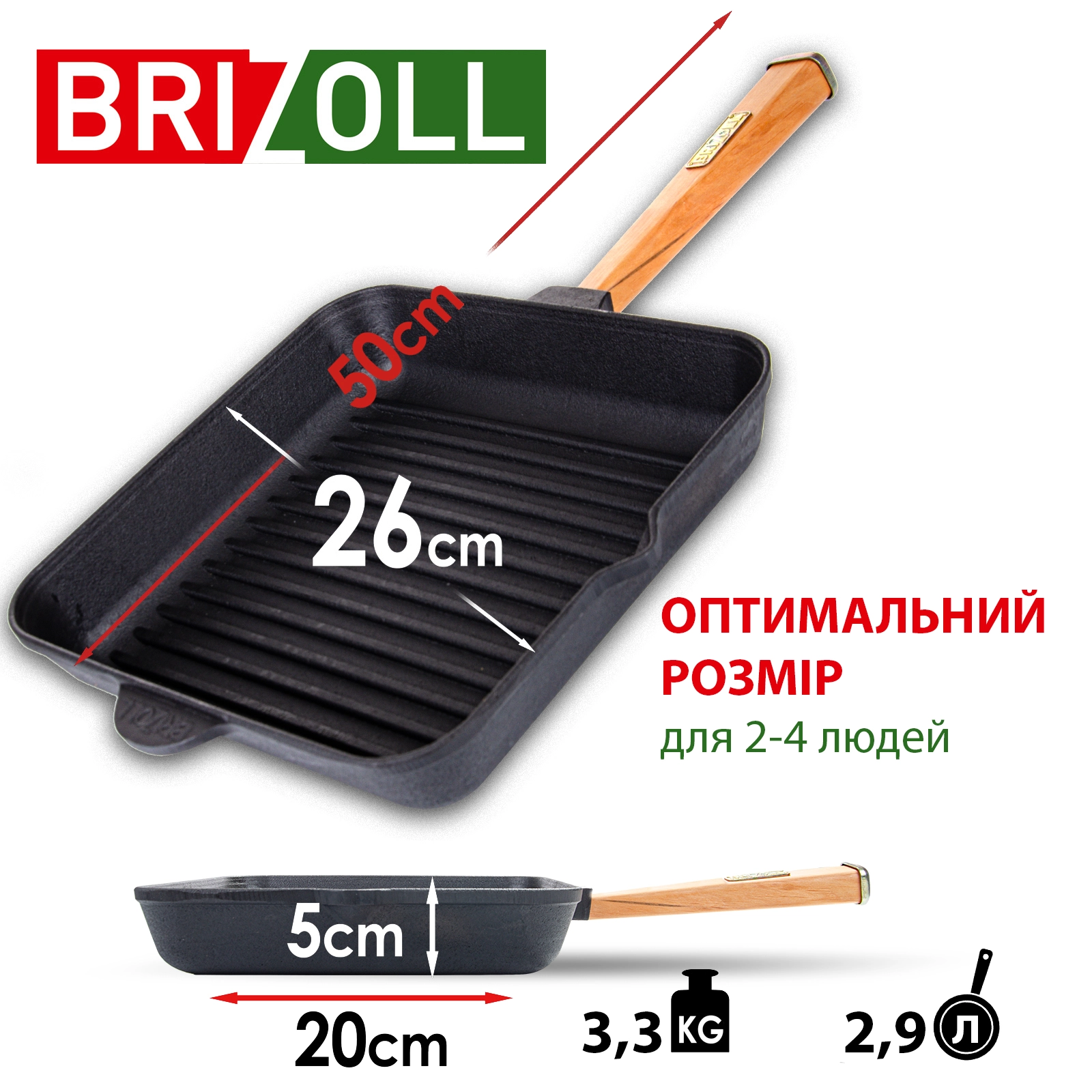O262650G-P - 12132560