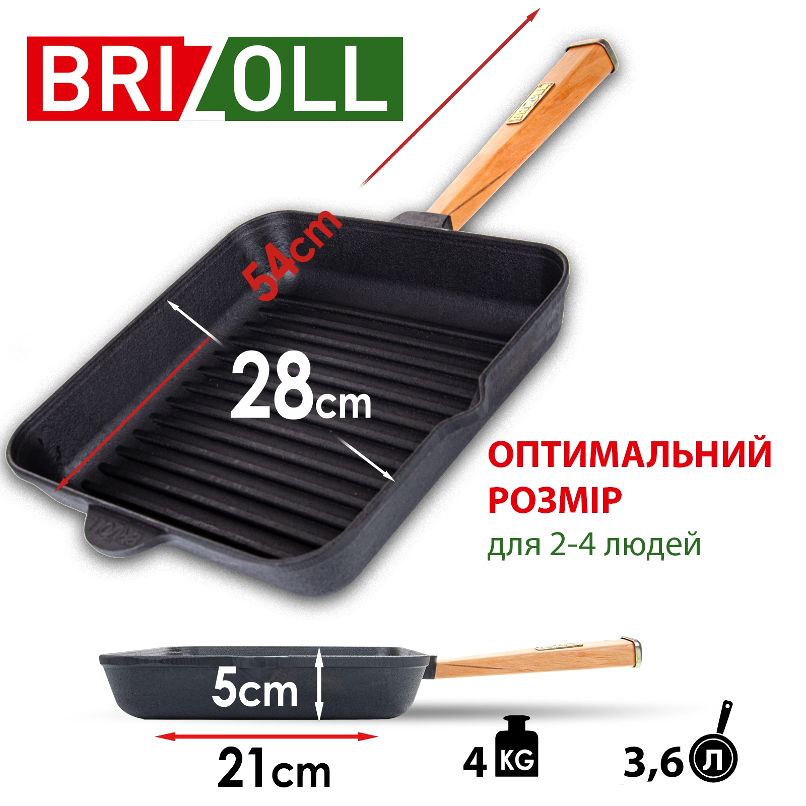 O282850G-P2 - 12132565