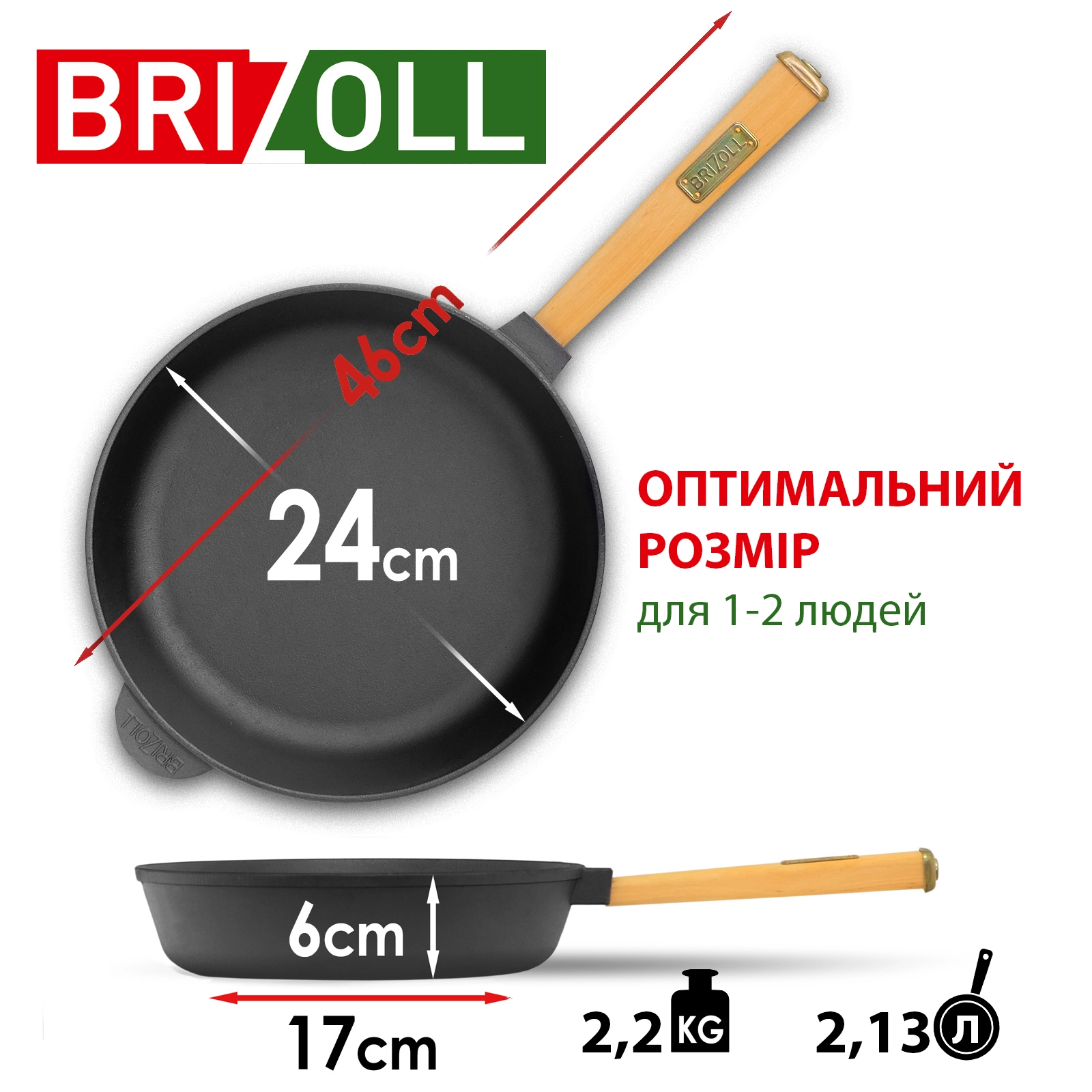O2460-P-C - 12132570
