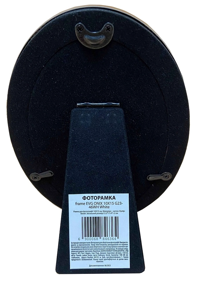 10X15 G23-46WH White - 12134161