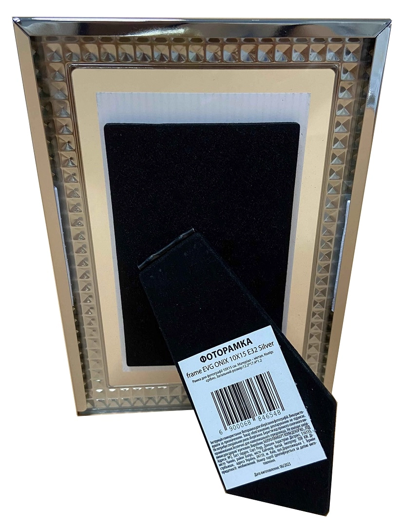 10X15 E32 Silver - 12134178