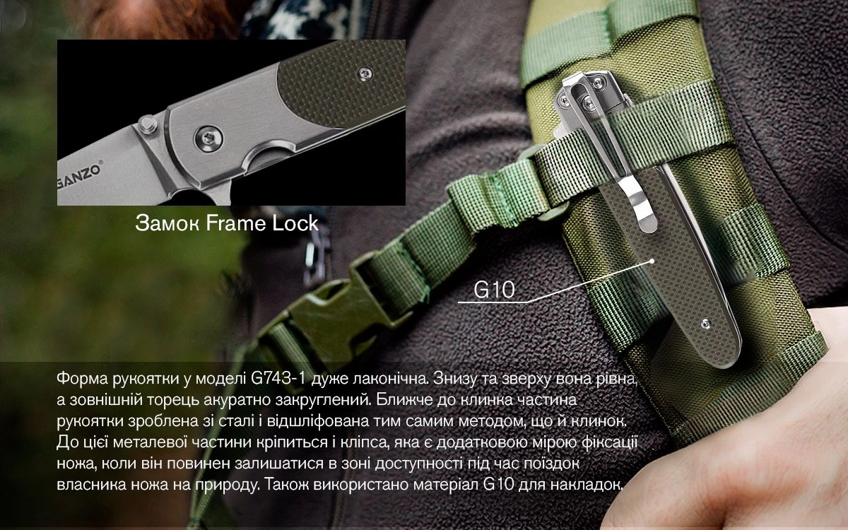 G743-1-GR - 12136639