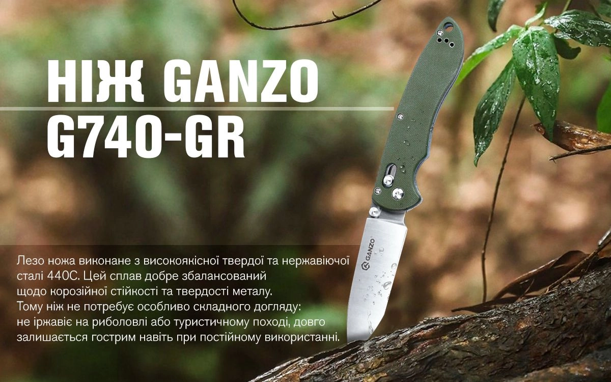 G740-GR - 12136660