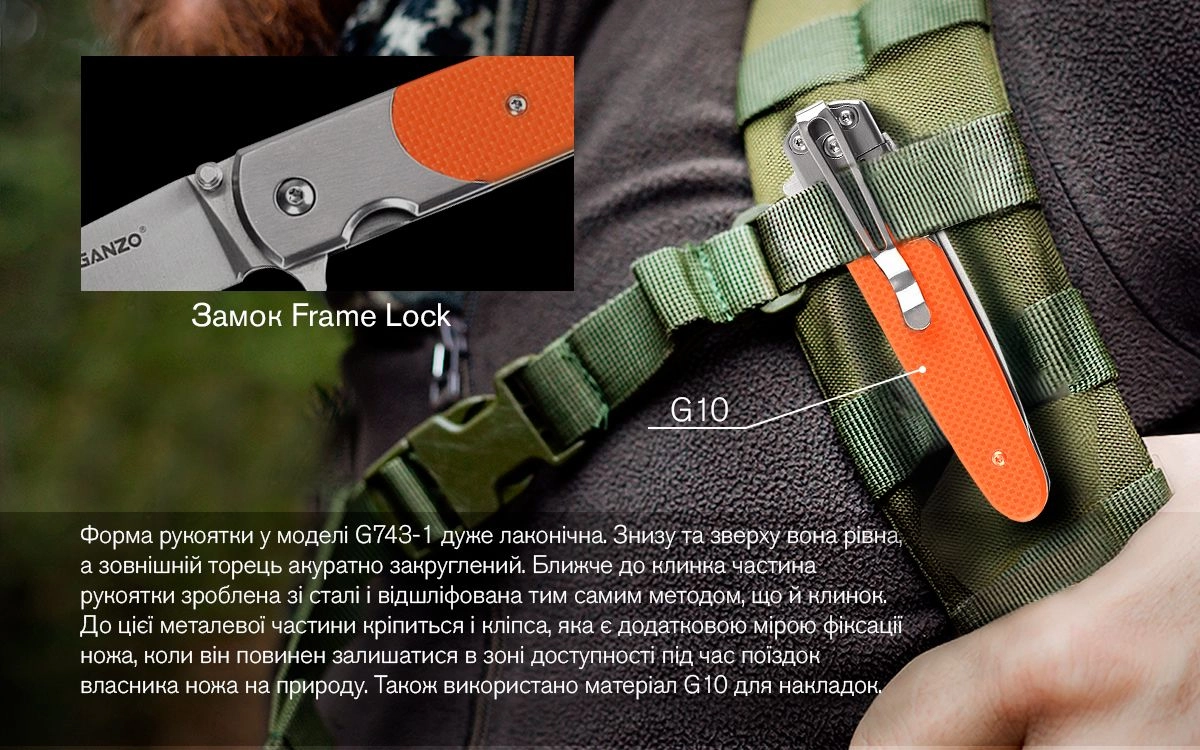 G743-1-OR - 12136793
