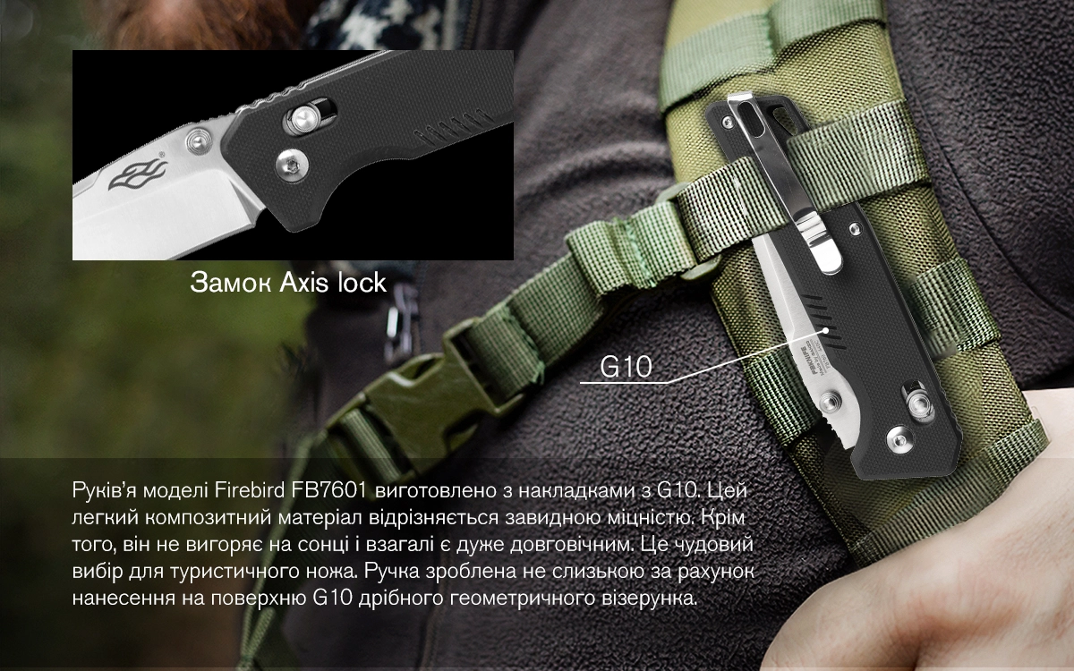 FB7601-BK - 12136826