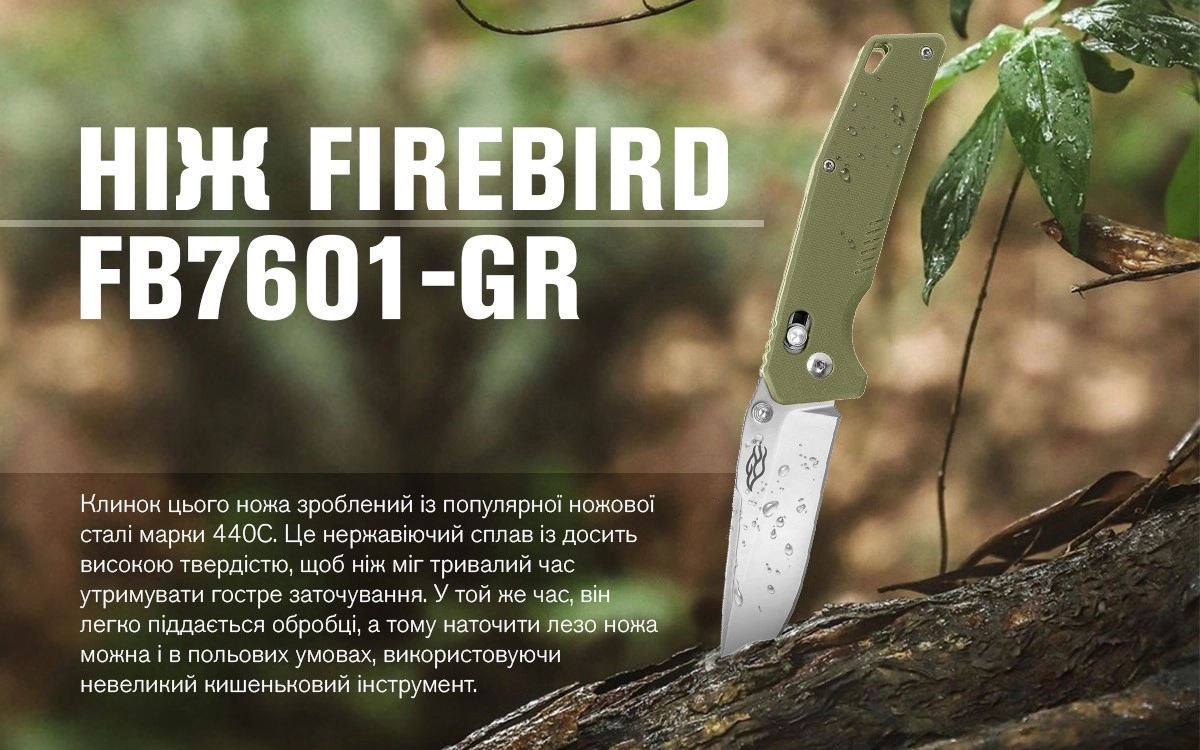 FB7601-GR - 12136828