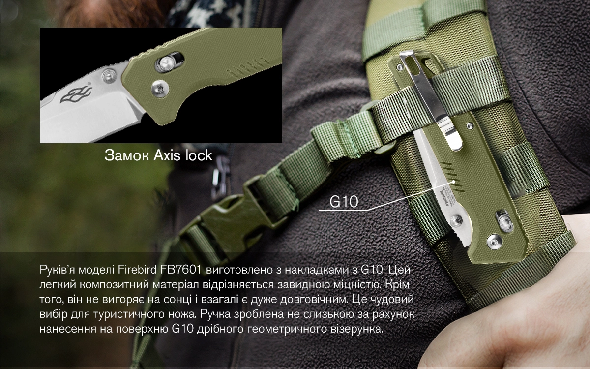 FB7601-GR - 12136828