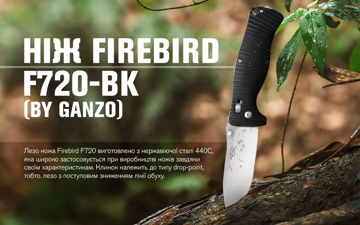 F720-BK - 12136902