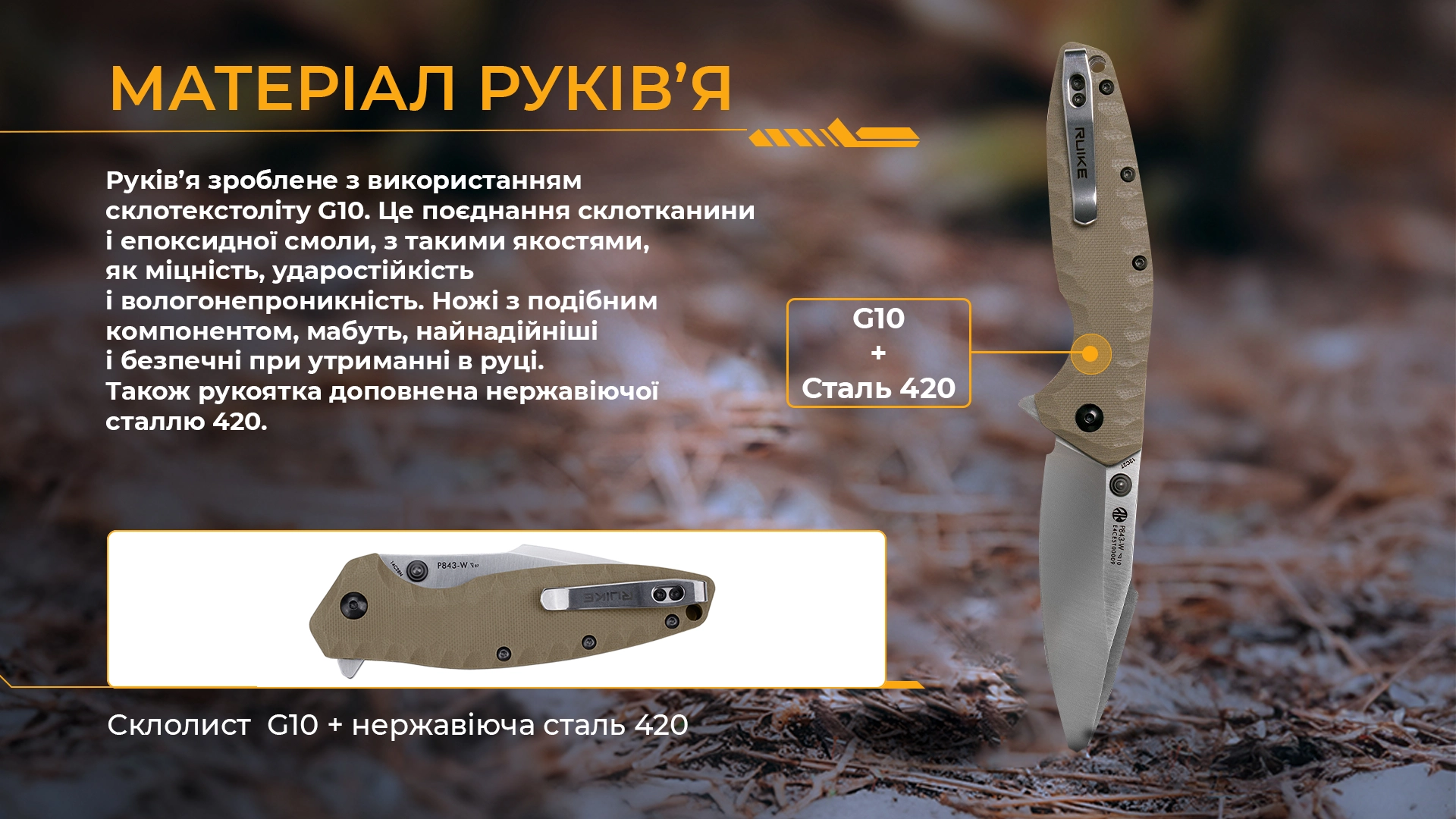 P843-W - 12136966