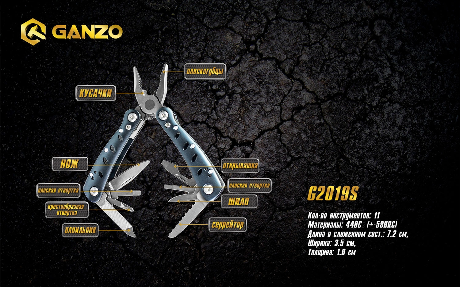 G2019S - 12136983