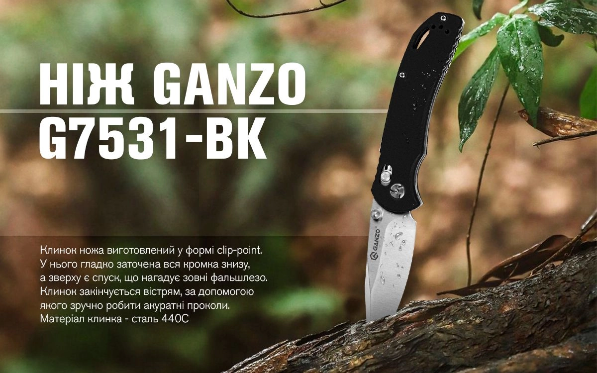 G7531-BK - 12137075