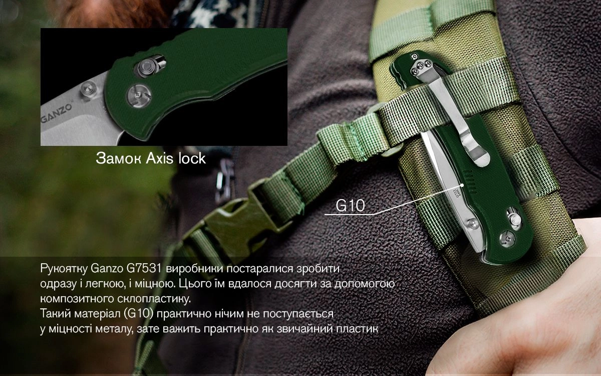 G7531-GR - 12137076
