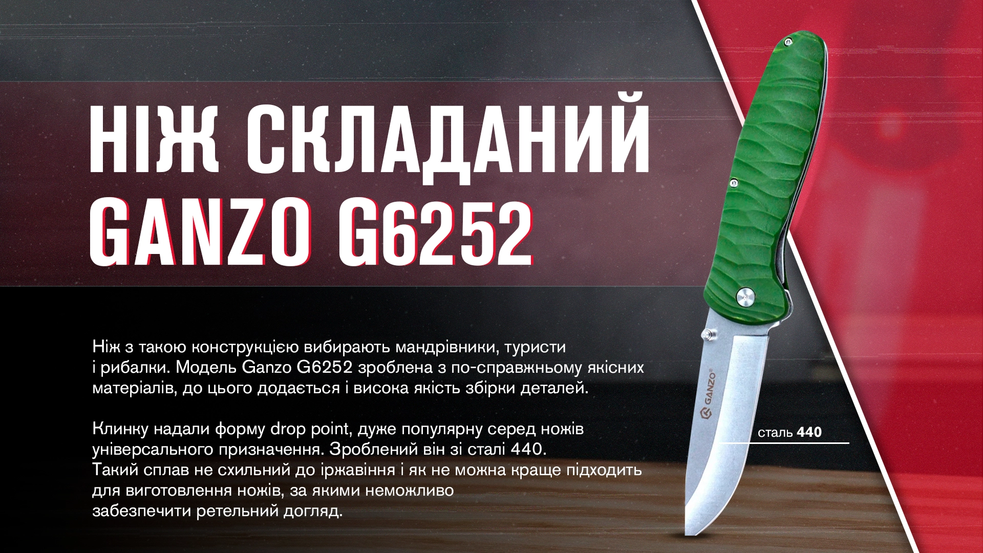 G6252-GR - 12137083