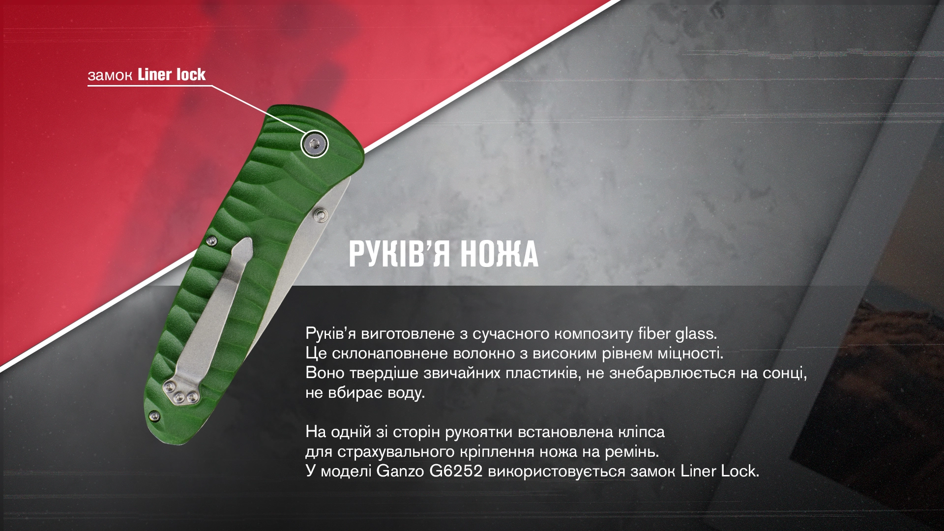 G6252-GR - 12137083