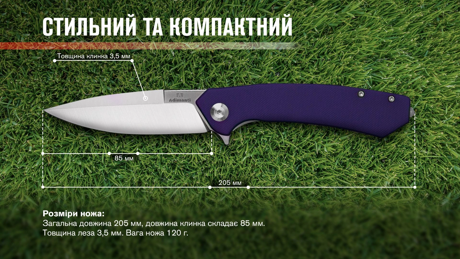 Skimen-PL - 12138544