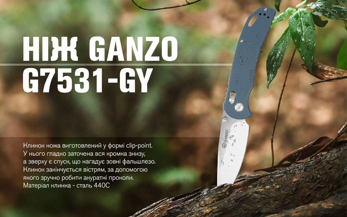 G7531-GY - 12138653