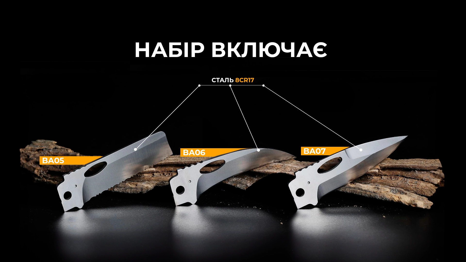 BA050607 - 12138898