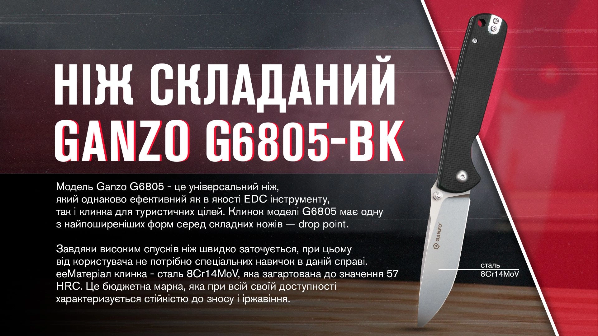 G6805-BK - 12139519