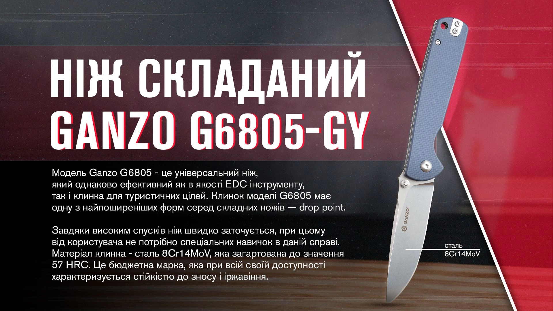 G6805-GY - 12139521