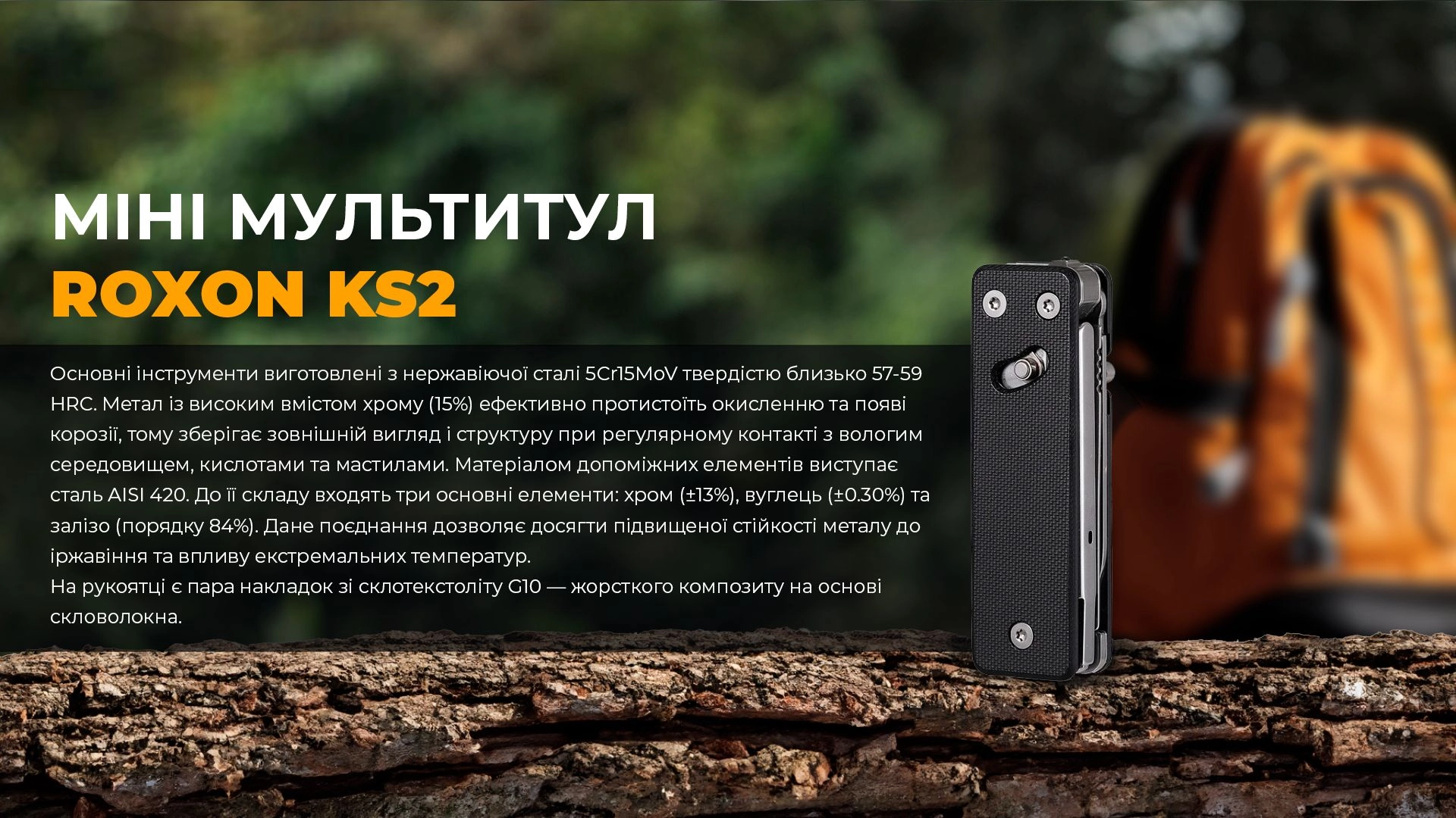 KS2 - 12139572