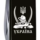 Vx13713_T1110u - 12139594