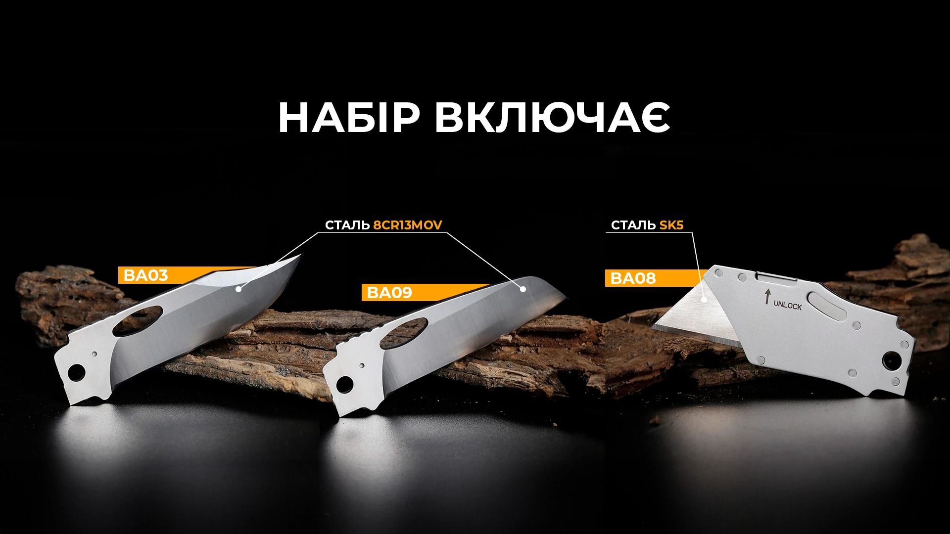 BA030809 - 12139627