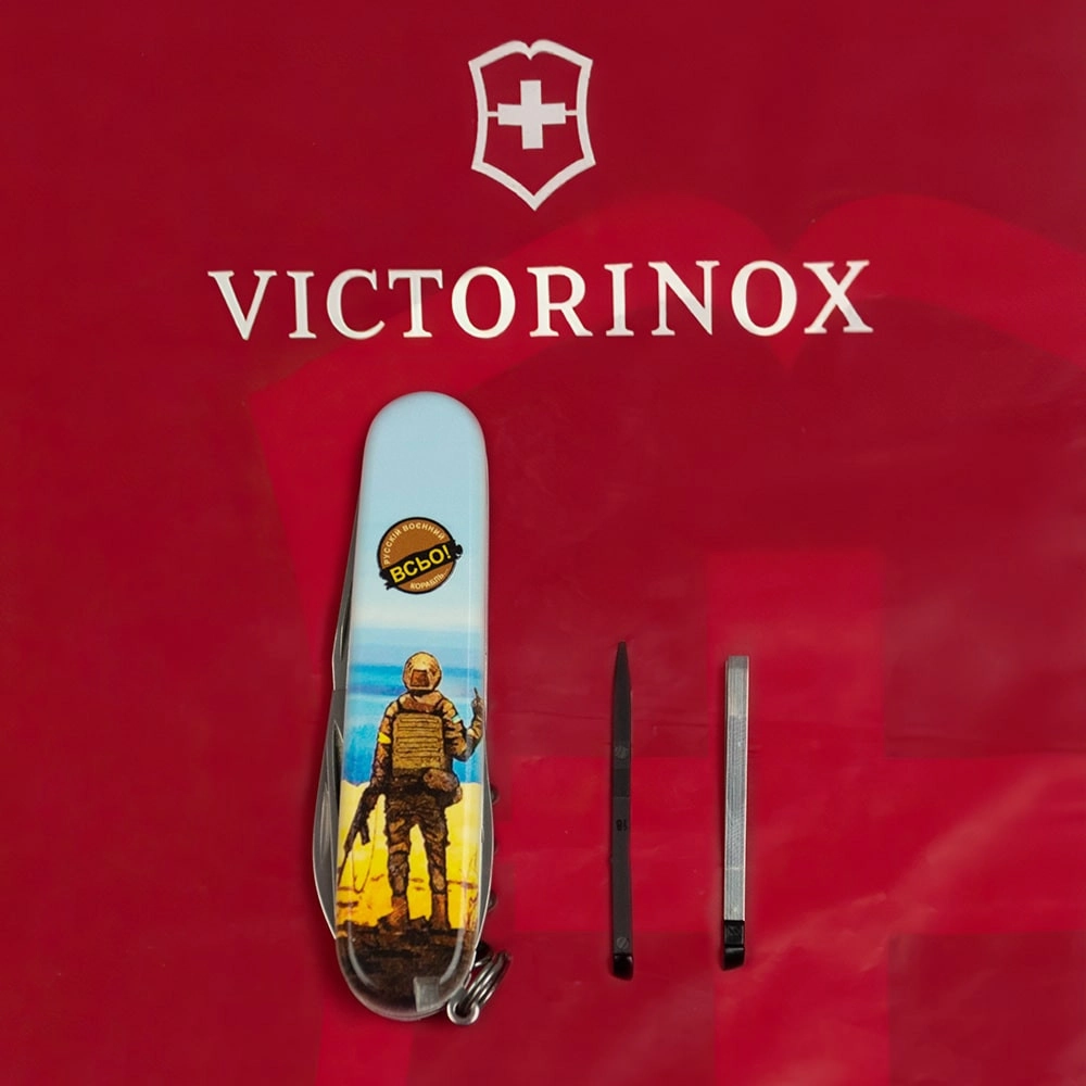 Vx13603.7_T3120h - 12139758