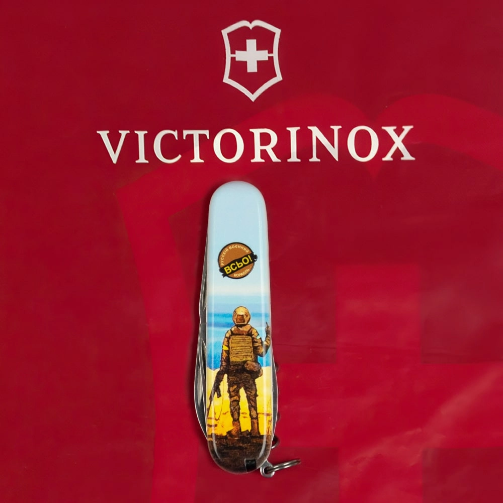 Vx13603.7_T3120h - 12139758