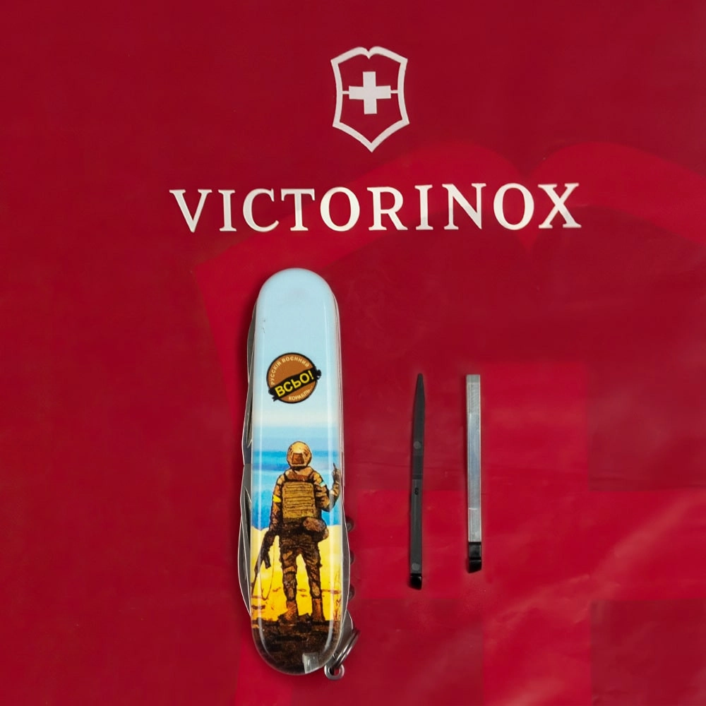 Vx13713.7_T3120h - 12139780