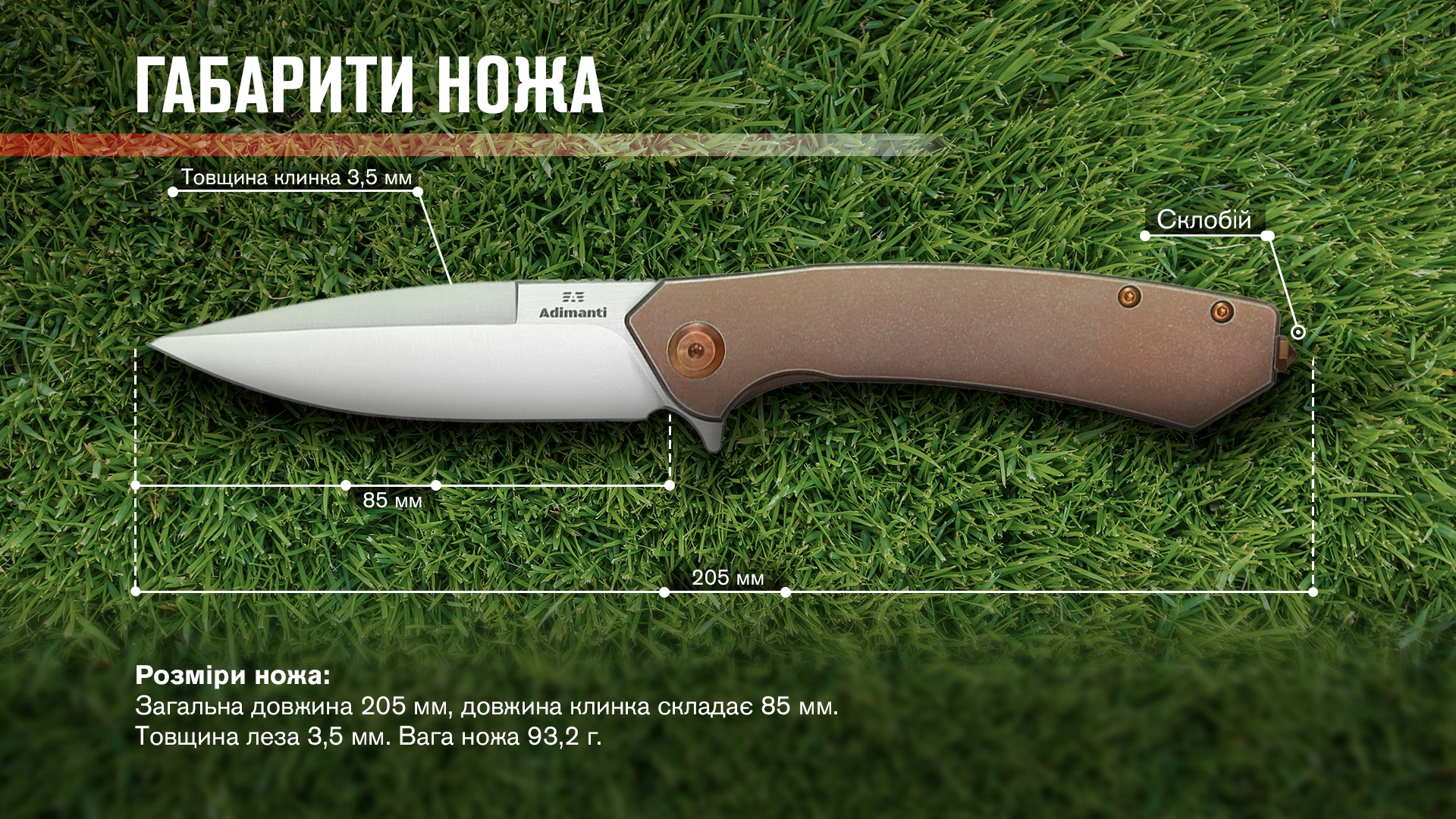 Skimen-TBZ - 12139973