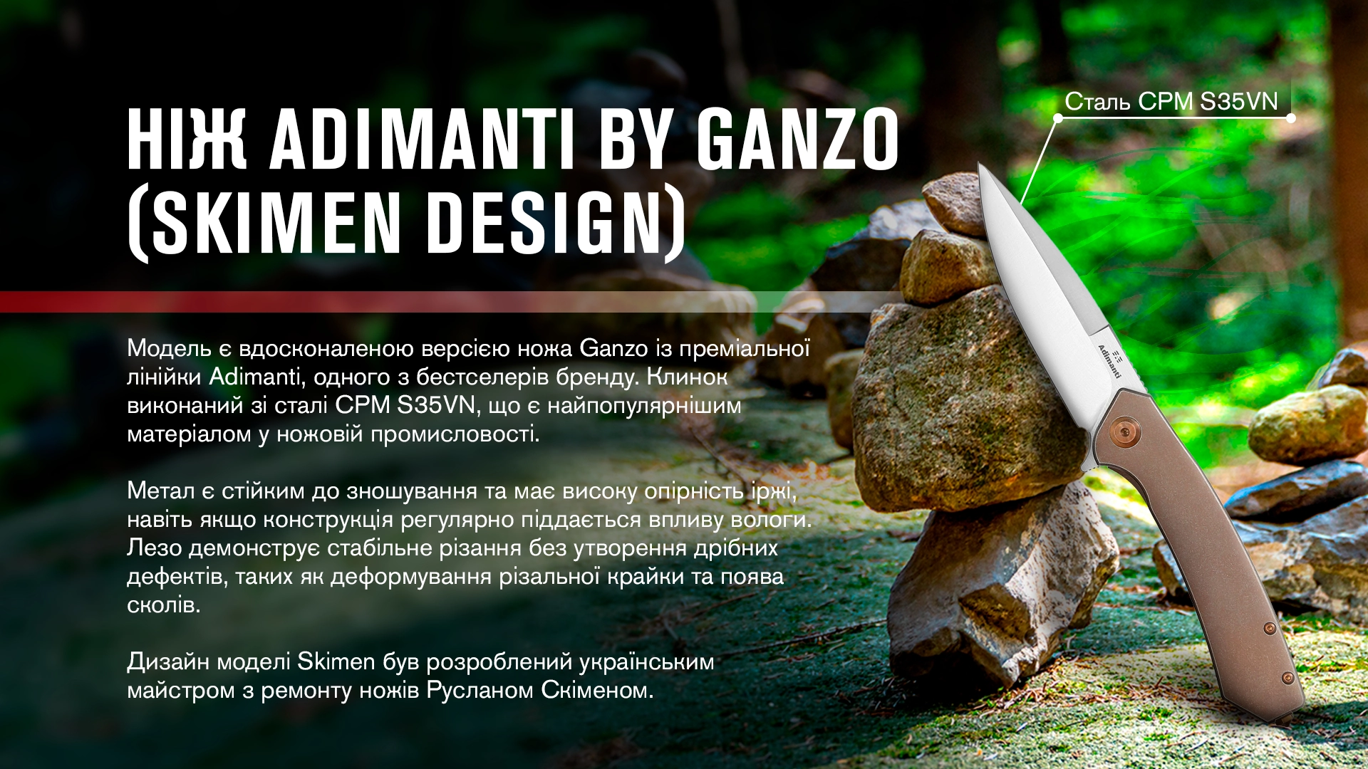 Skimen-TBZ - 12139973
