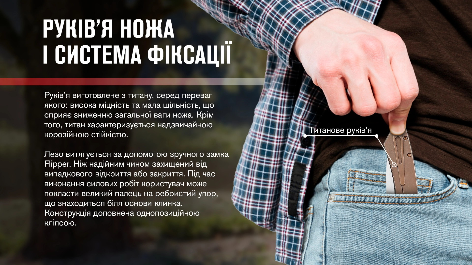 Skimen-TBZ - 12139973