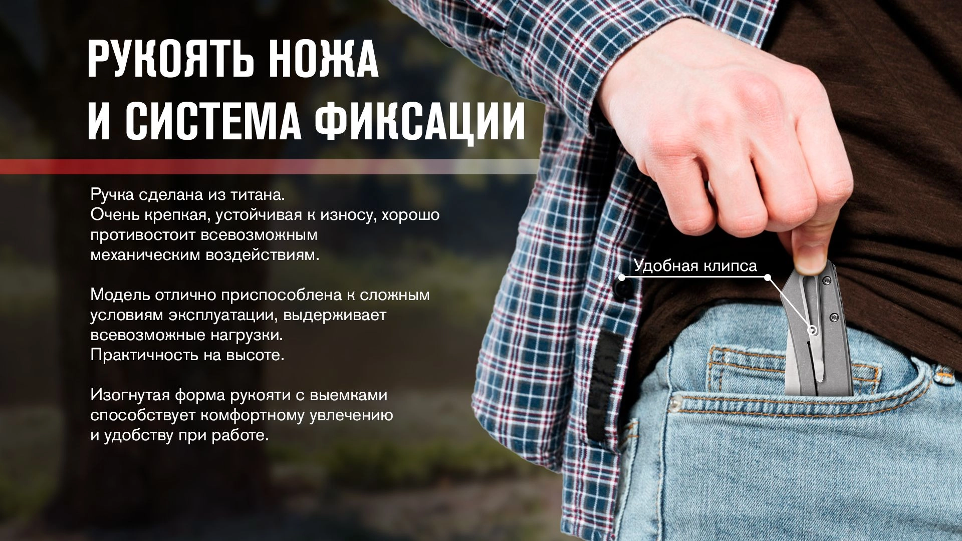 Skimen-TI - 12141304