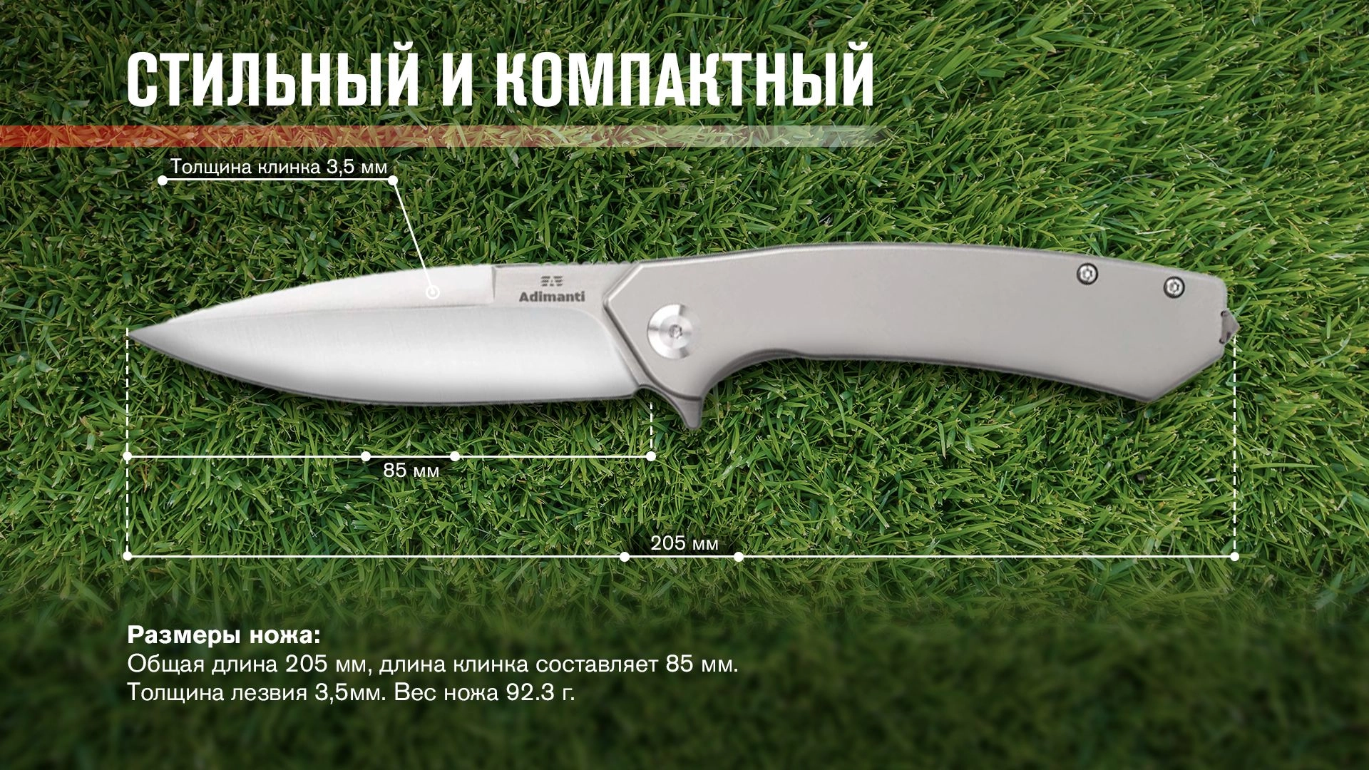 Skimen-TI - 12141304