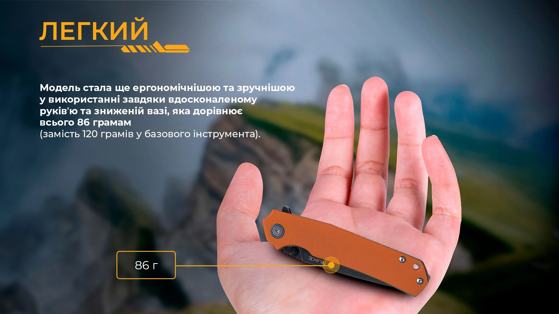 P801-J - 12141651