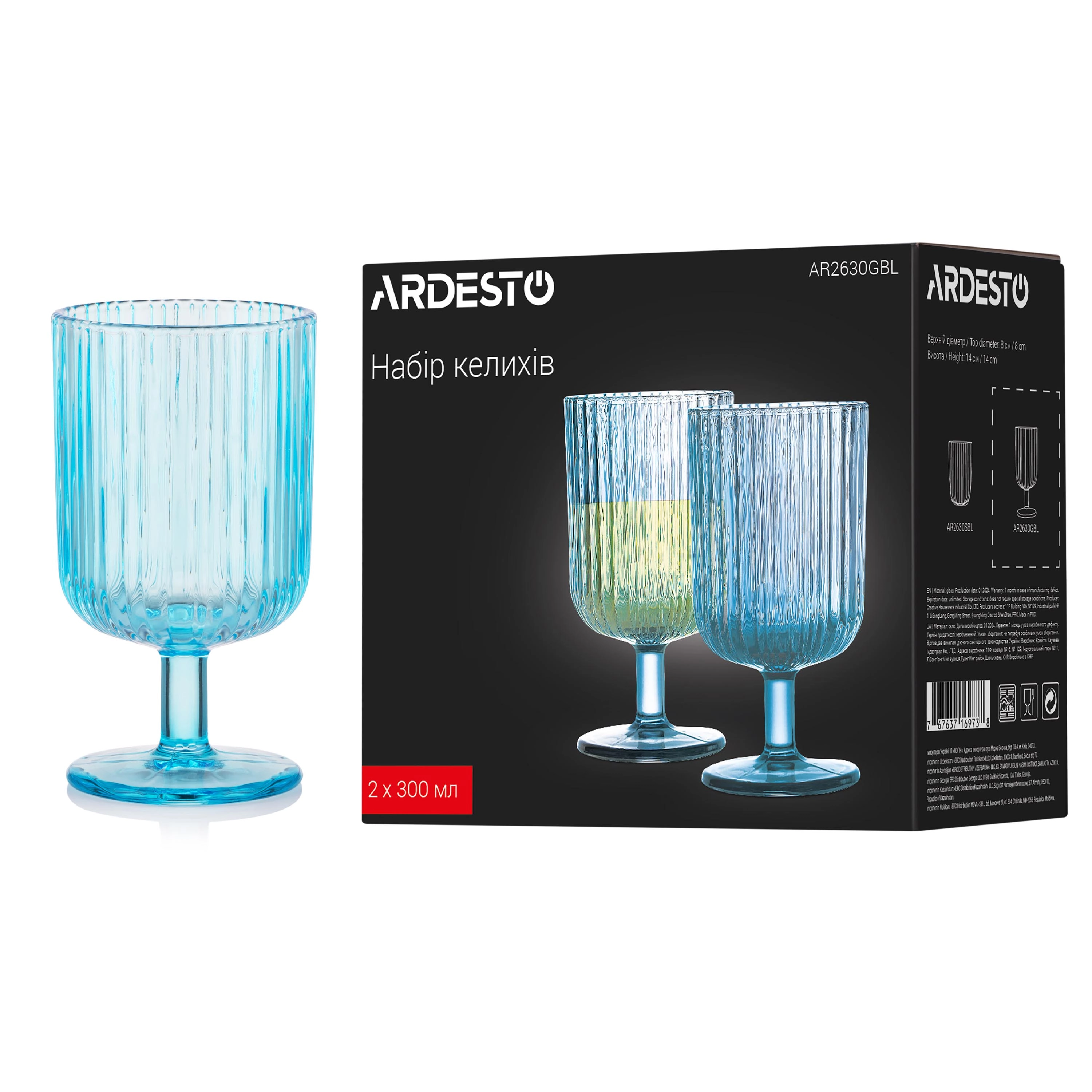 AR2630GBL - 12144795