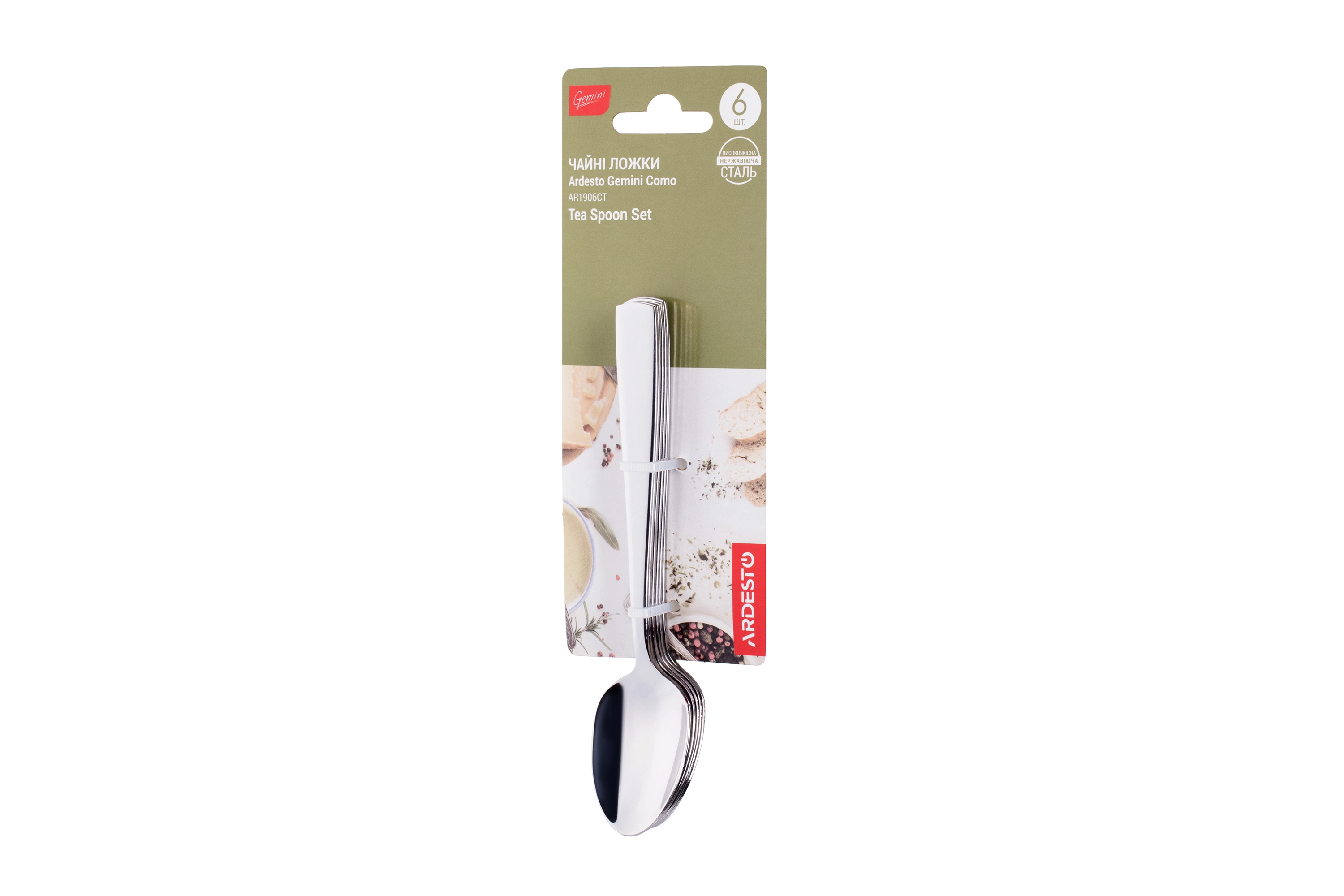 AR1906CT - 12144942
