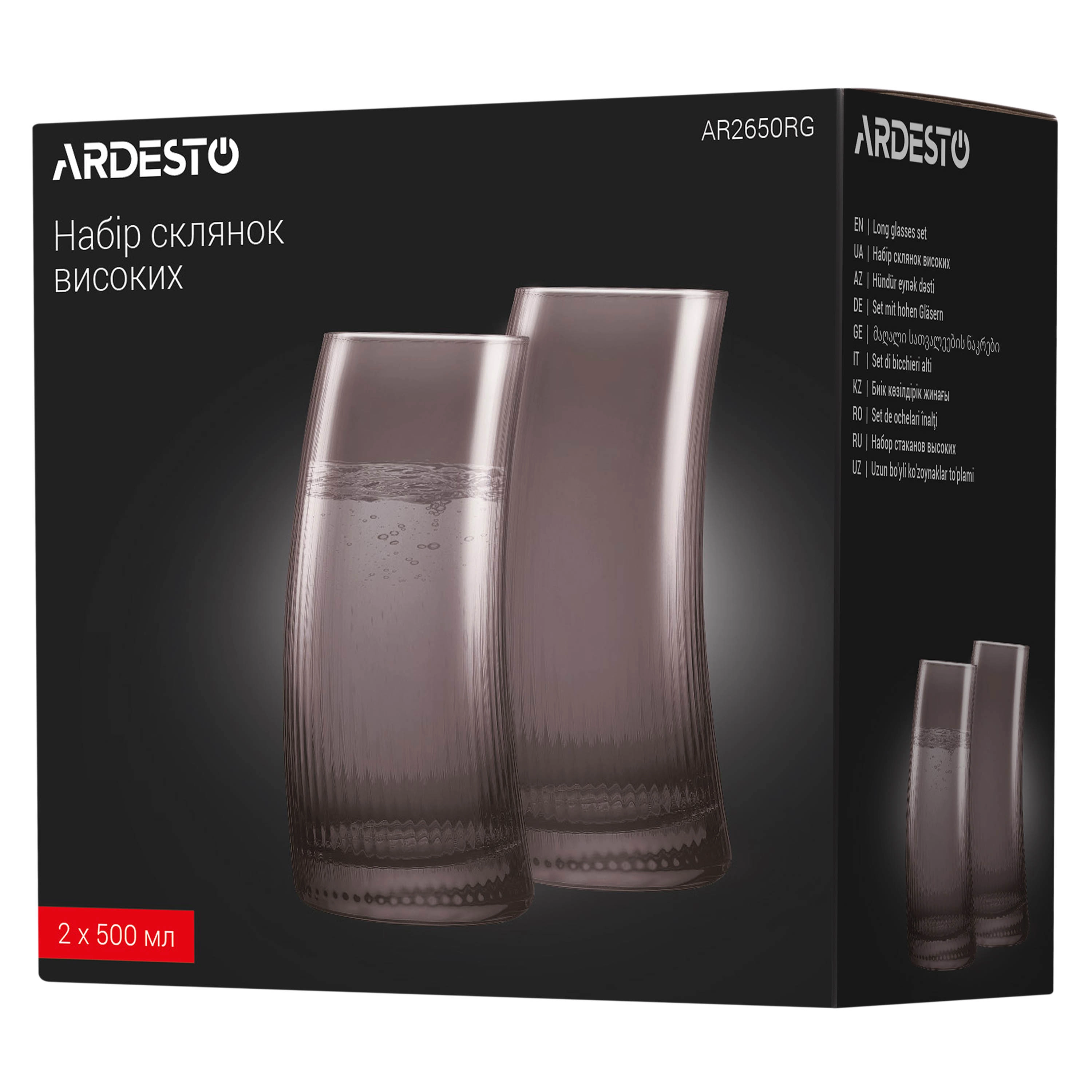 AR2650RG - 12145101