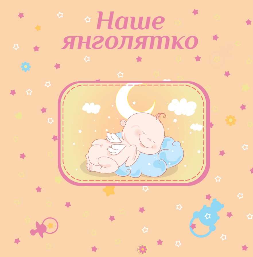 20sheet Baby collage Blue w/box - 12147199