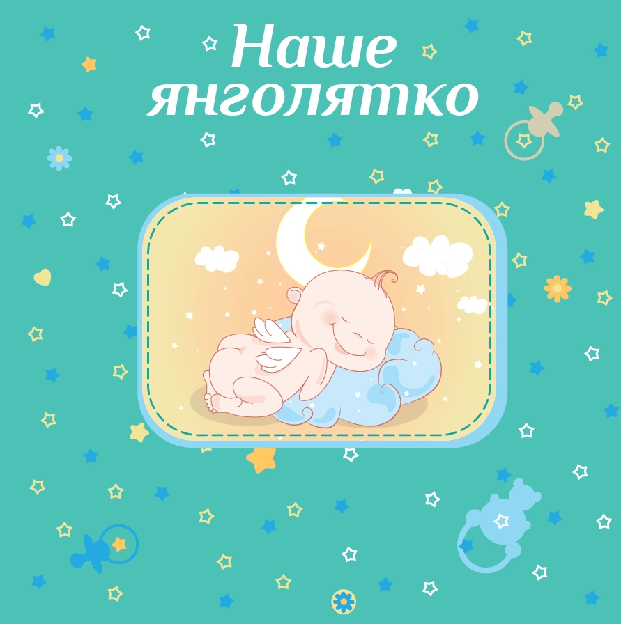 20sheet Baby collage Blue w/box - 12147199