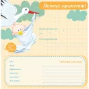 20sheet Baby collage Blue w/box - 12147199