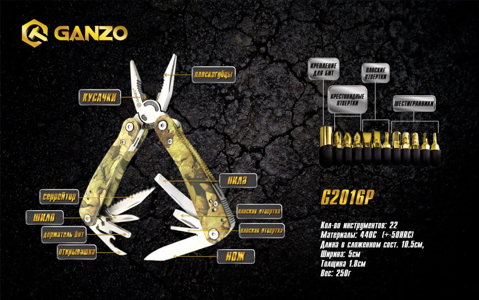 G107-G2016P - 12149142
