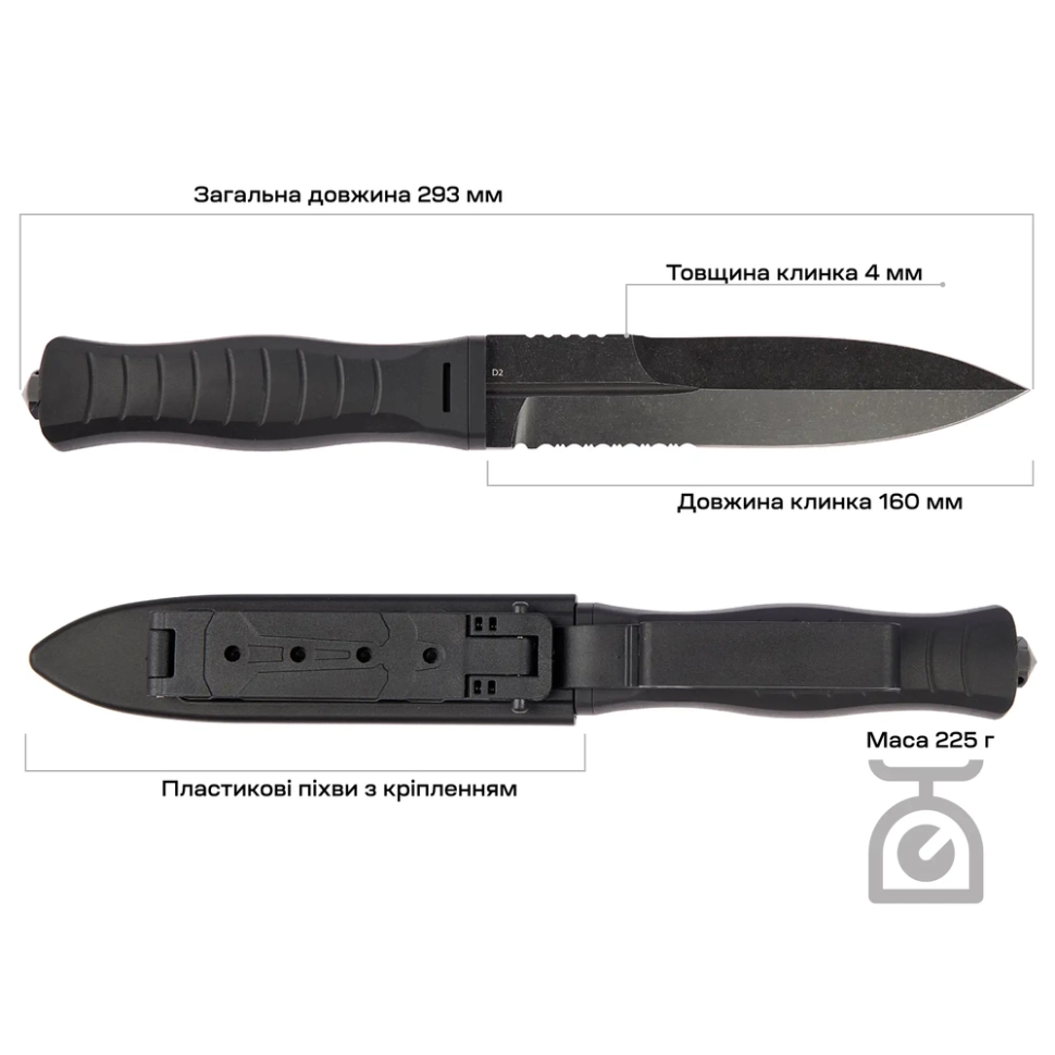 FBL-001BSWB - 12149460