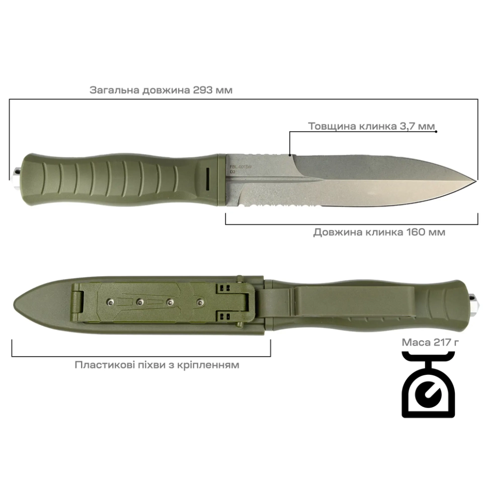 FBL-001SWOL - 12149461