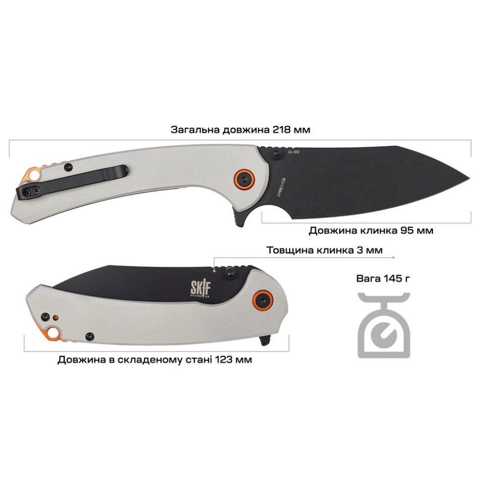 UL-002ALBSWGR - 12149534