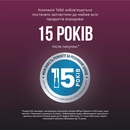 RK740532 - 12151691
