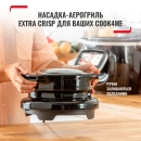 EY150830 - 12151794