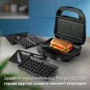 HD2350/80 - 12152260